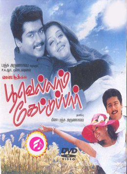 Poovellam Kettuppar